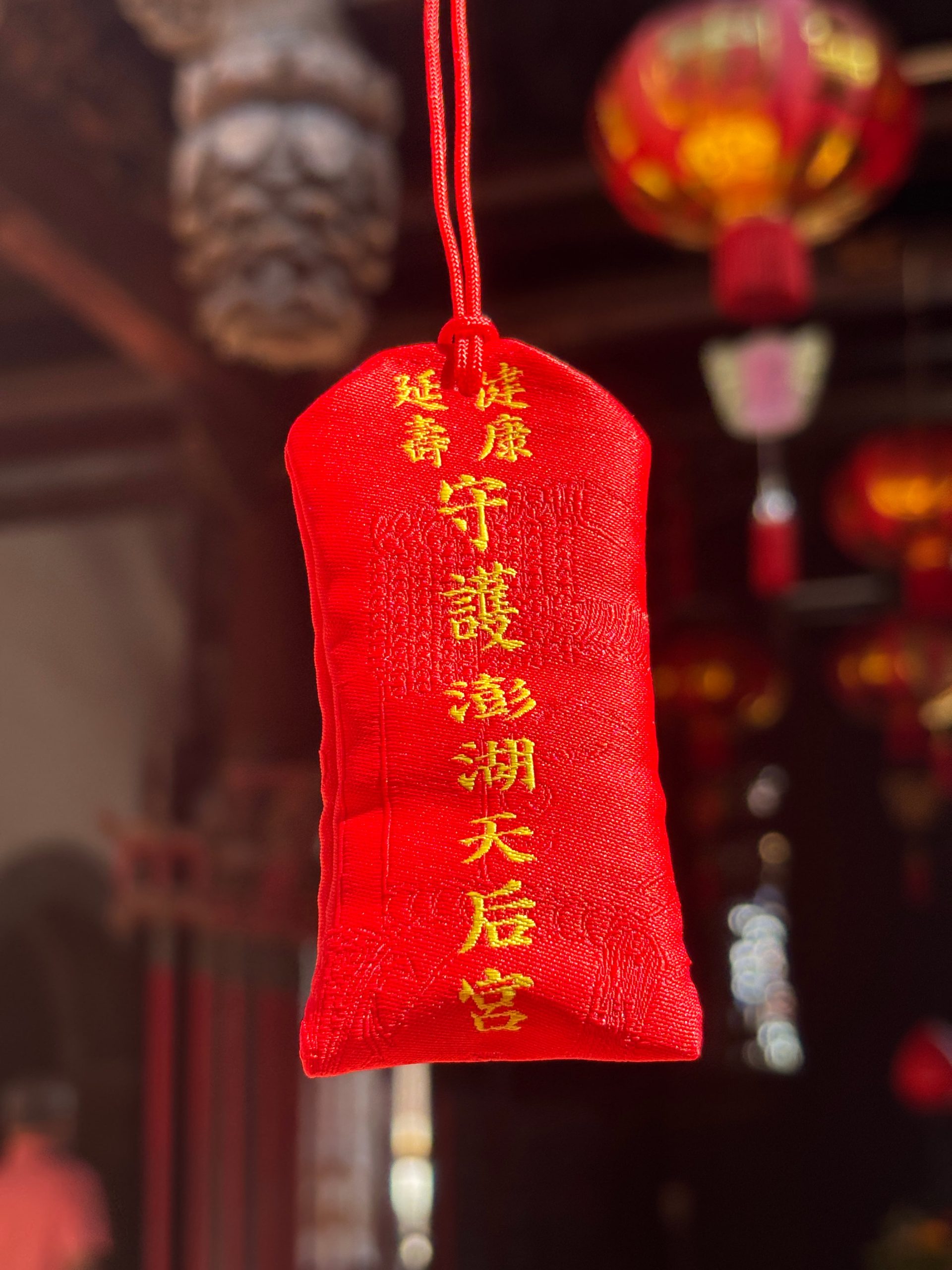 御守香火袋