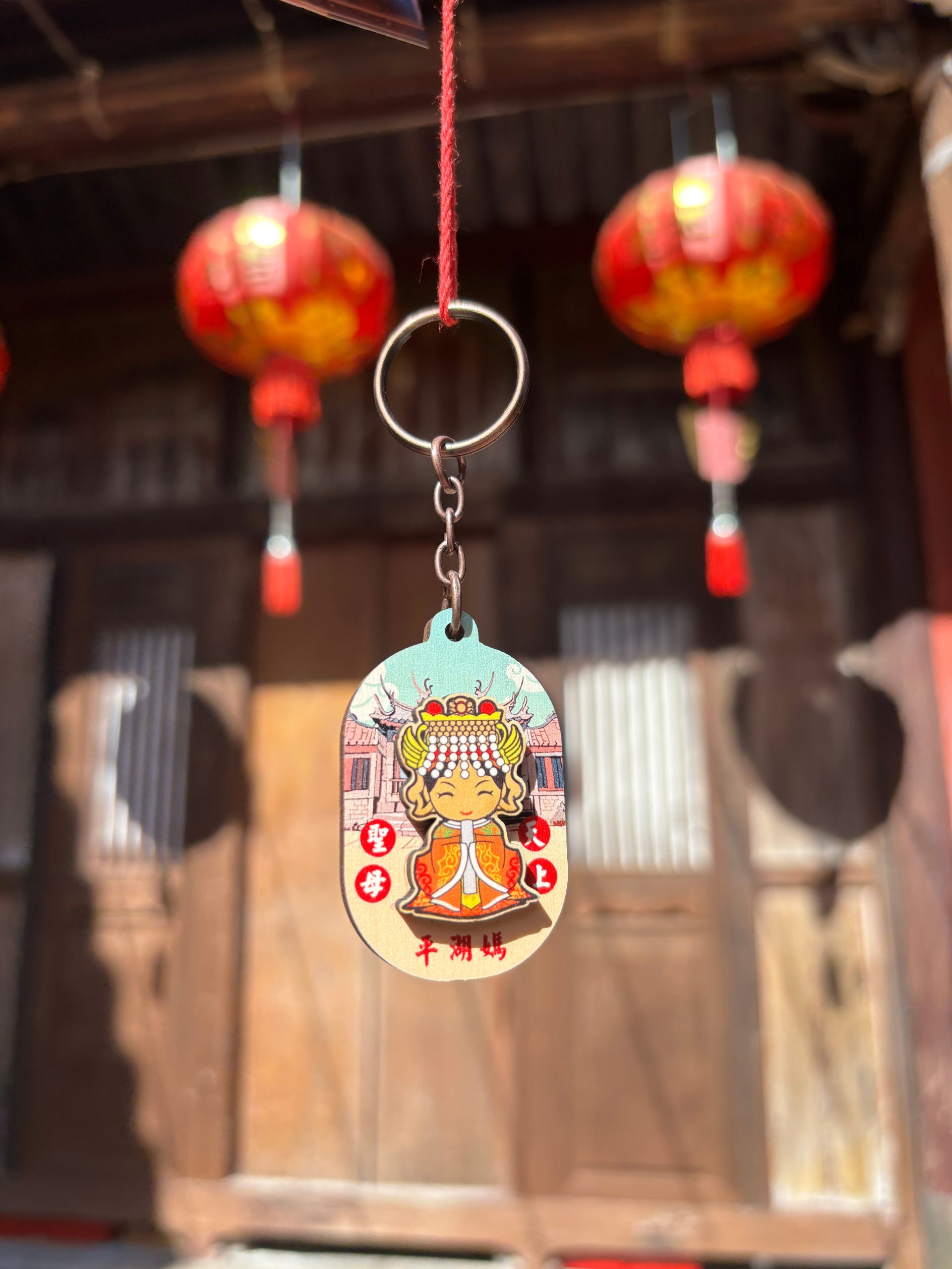 媽祖鑰匙圈 圖2