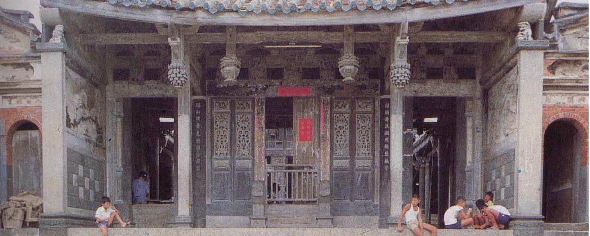 民國72年修復前的舊貌-1